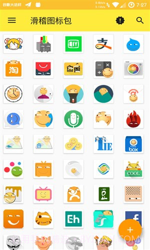 滑稽图标包截图1 滑稽图标包截图1