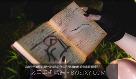 再生CreatureGet最新截图3 再生CreatureGet最新截图3