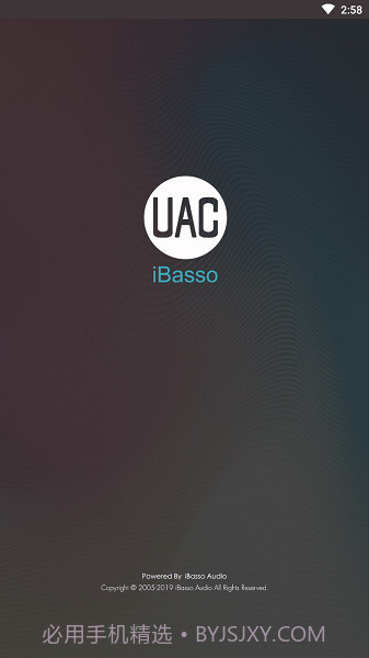 iBasso UAC(音量控制工具)V1.0.8 安卓最新版截图3 iBasso UAC(音量控制工具)V1.0.8 安卓最新版截图3