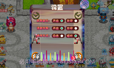 宠物王国天龙座手游截图3