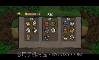 英雄土豆兄弟截图2