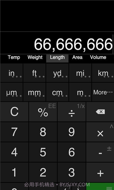 单位计算器截图2 单位计算器截图2