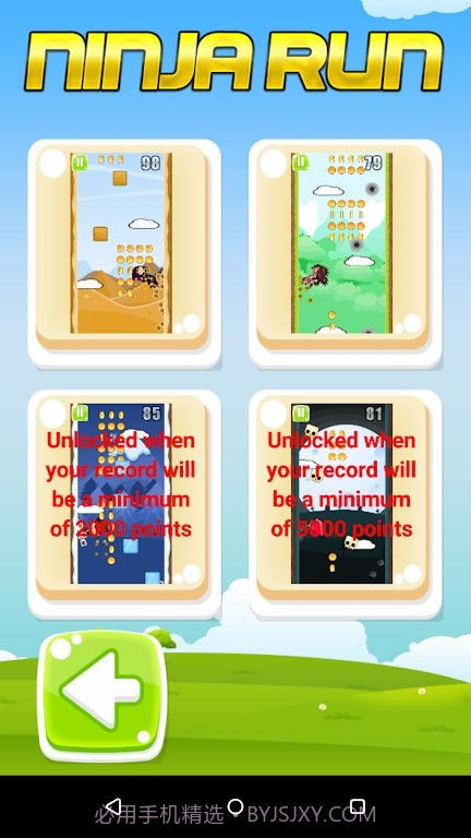 侧跑忍者大师截图2