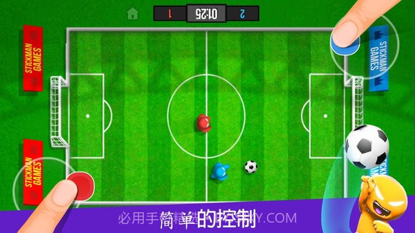 4人对决截图4 4人对决截图4