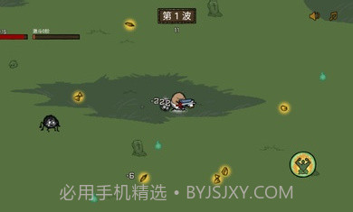 英雄土豆兄弟截图1