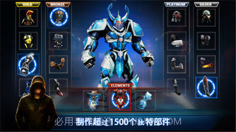 真实钢铁冠军截图2