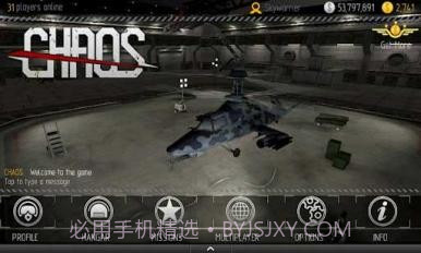 直升机空战(C.H.A.O.S)截图1
