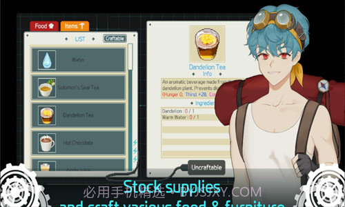 Anessa截图1 Anessa截图1