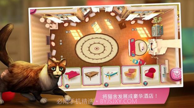 猫咪旅店截图2