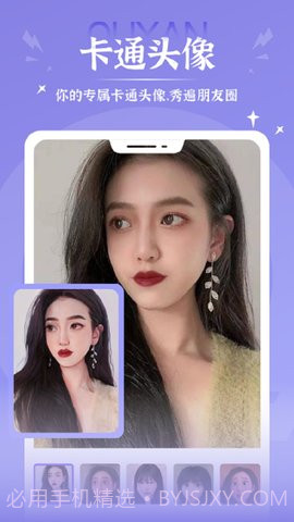 秀映免费模板截图3 秀映免费模板截图3