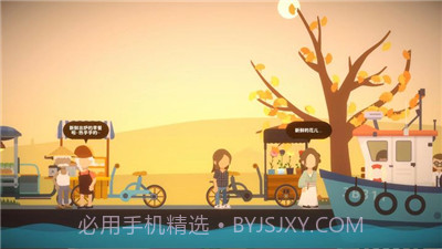 小生活截图3 小生活截图3