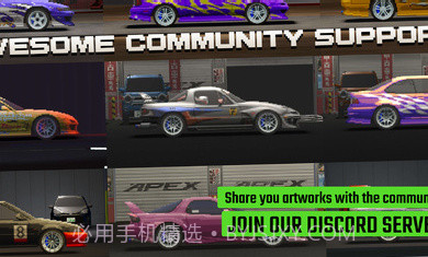 顶尖赛车手截图4