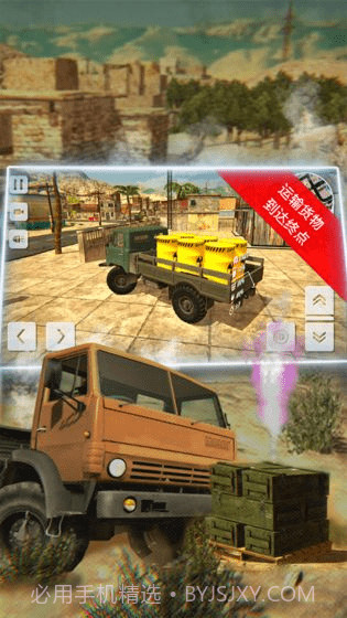 硬核越野军用卡车截图1 硬核越野军用卡车截图1
