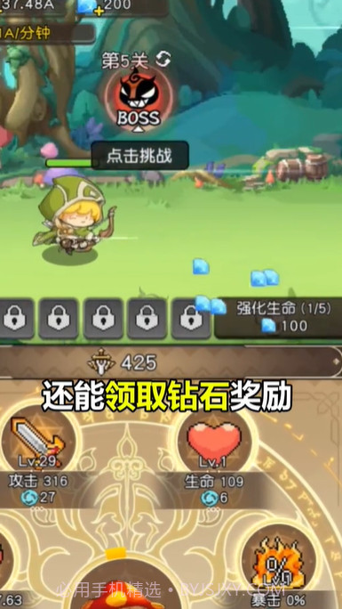 丛林猎人截图2 丛林猎人截图2