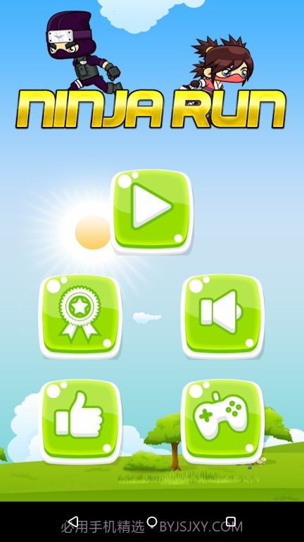 侧跑忍者大师截图1