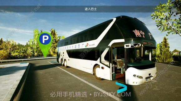 德国长途大巴模拟截图3