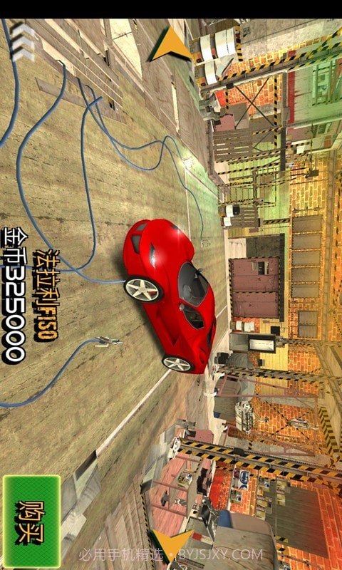 车祸救援模拟器截图4 车祸救援模拟器截图4