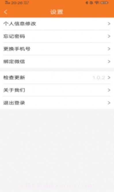 摊天下截图3 摊天下截图3