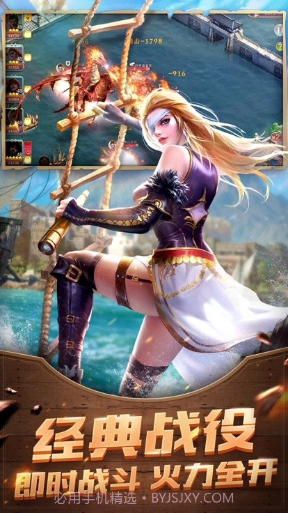 航海征服者截图4 航海征服者截图4