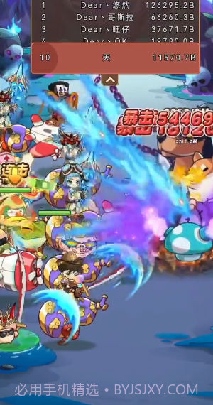 挂机深渊大冒险截图2 挂机深渊大冒险截图2