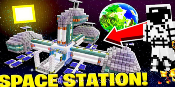 我的世界太空计划截图2 我的世界太空计划截图2