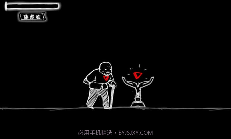 看不见的爱截图3 看不见的爱截图3