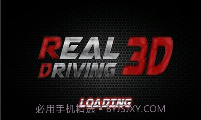 3D真实驾驶修改版截图1 3D真实驾驶修改版截图1