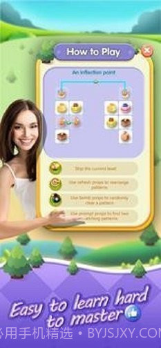 独角兽配对截图4 独角兽配对截图4