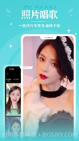 秀映免费模板截图1 秀映免费模板截图1