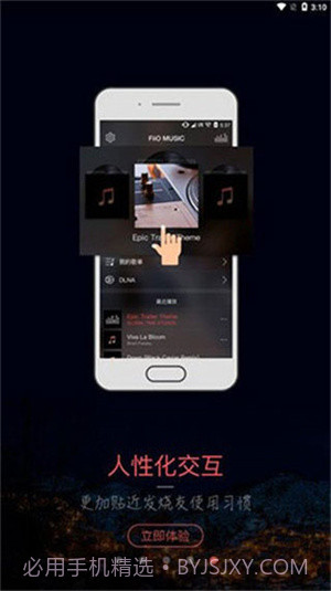 musictools安卓截图2 musictools安卓截图2
