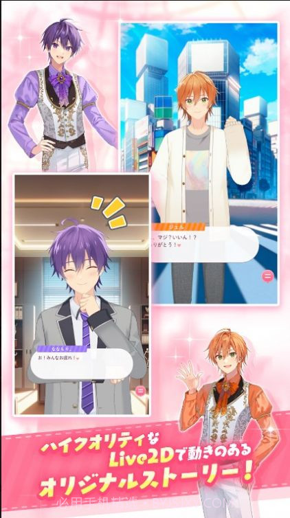 草莓王子With截图2 草莓王子With截图2