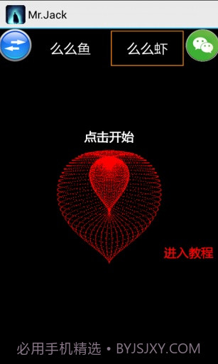 开膛手杰克截图4