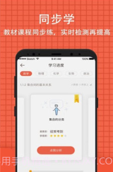 好分数学生版(好分数学生版下载安装)v3.19.2 安卓最新版截图1 好分数学生版(好分数学生版下载安装)v3.19.2 安卓最新版截图1