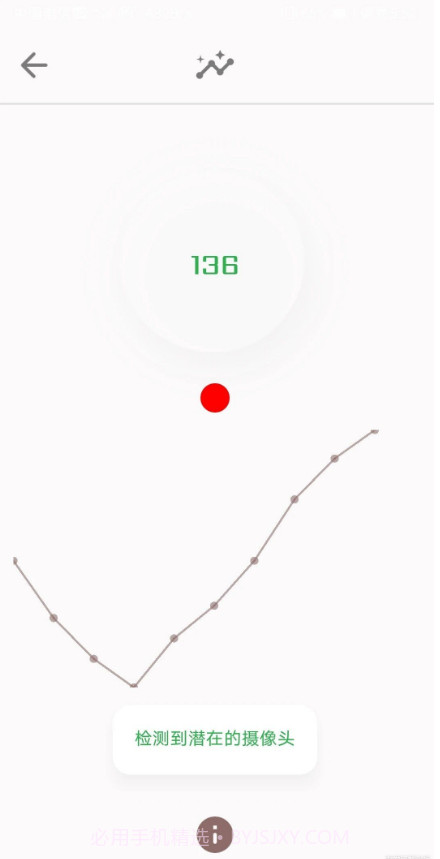 隐藏式摄像机探测器金截图2