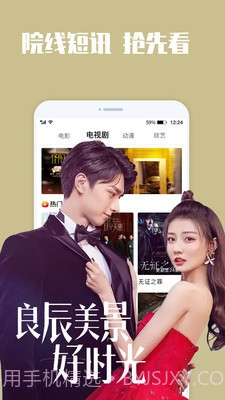 木瓜电影v6.0.8截图2 木瓜电影v6.0.8截图2