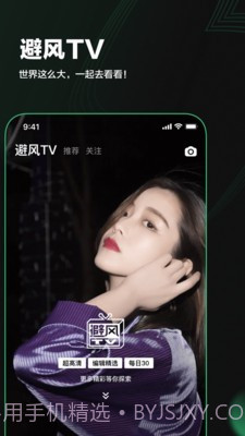 Before避风截图2 Before避风截图2