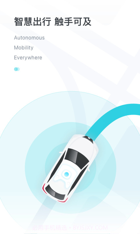 PonyPilot+截图1 PonyPilot+截图1