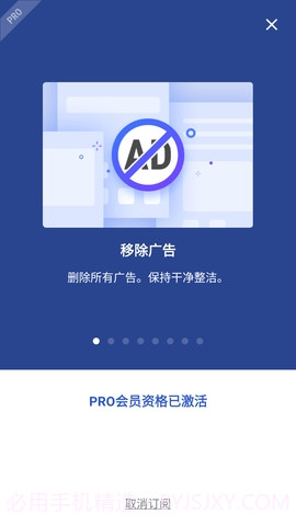 ApexLauncher截图1 ApexLauncher截图1