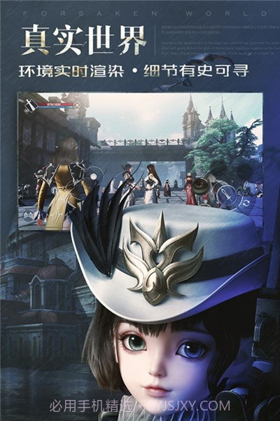 2020年新神魔大陆截图2