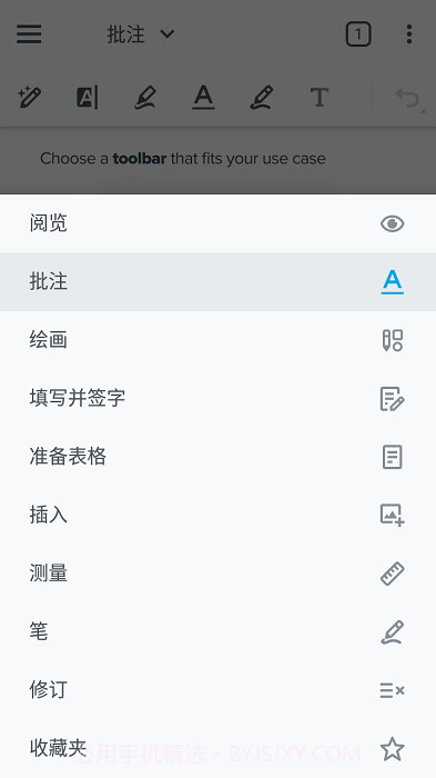 xodo阅读器截图2 xodo阅读器截图2