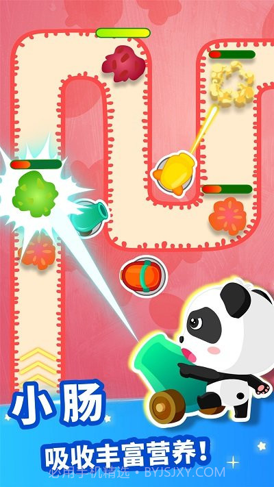 宝宝巴士奇妙的身体冒险截图3 宝宝巴士奇妙的身体冒险截图3