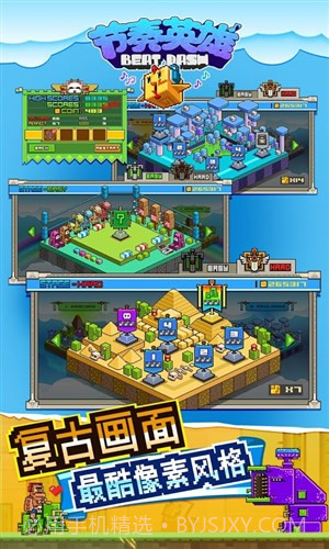 节奏英雄:Dubstep Hero截图2