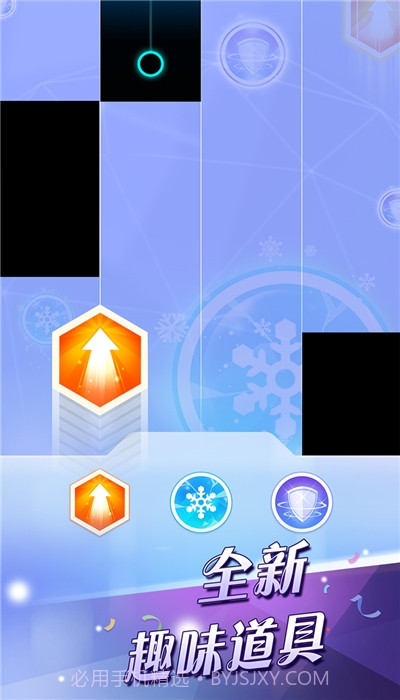 别踩白块儿4免费截图2