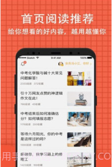 好分数学生版(好分数学生版下载安装)v3.19.2 安卓最新版截图4 好分数学生版(好分数学生版下载安装)v3.19.2 安卓最新版截图4