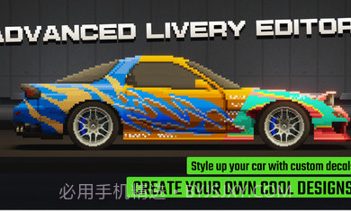 顶尖赛车手截图1