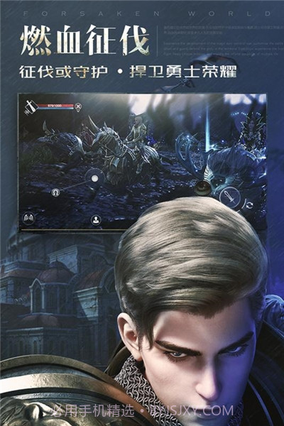 2020年新神魔大陆截图3