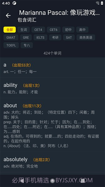 小鹦看看截图1 小鹦看看截图1