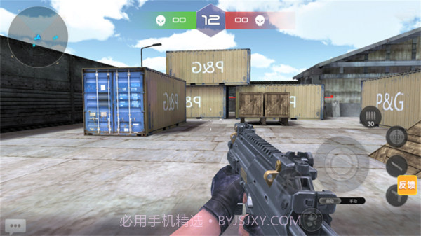 反恐枪战截图3