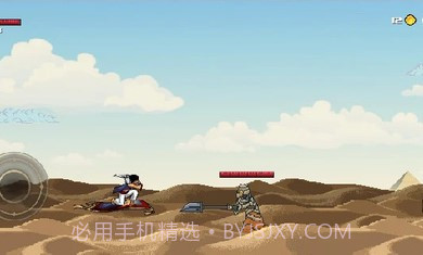 阿拉丁沙漠冲浪者手机版截图3 阿拉丁沙漠冲浪者手机版截图3