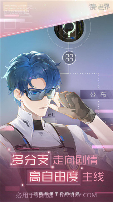 镜世界截图2 镜世界截图2